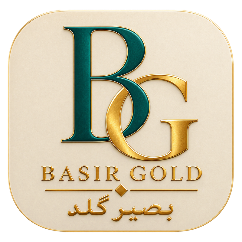 بصیرگلد
